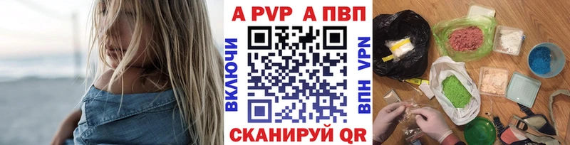Альфа ПВП Соль  Коряжма 