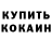 Амфетамин 98% Cat Anonim