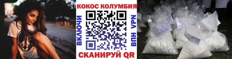 Кокаин Перу  Коряжма 