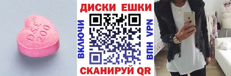 ЭКСТАЗИ ешки Коряжма