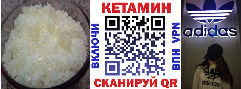КЕТАМИН VHQ  Коряжма 