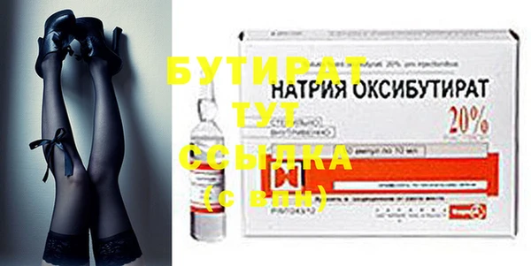 гашишное масло Балабаново