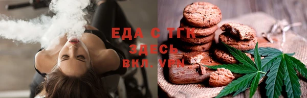 mdpv Белокуриха