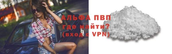 гашишное масло Балабаново