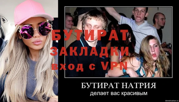 прущая мука Балахна