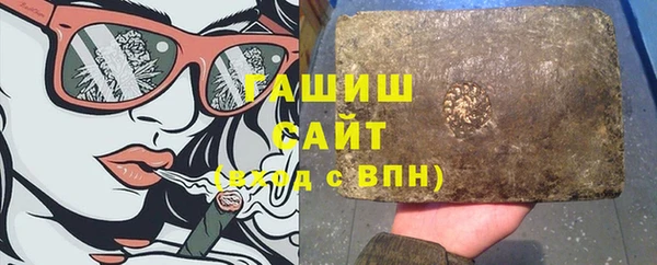 гашишное масло Балабаново