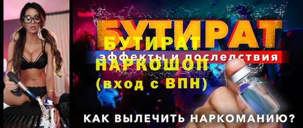 гашишное масло Балабаново