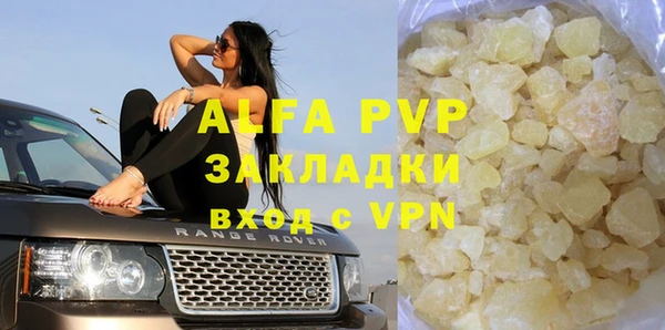 гашишное масло Балабаново
