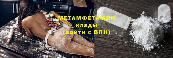 бошки Беломорск