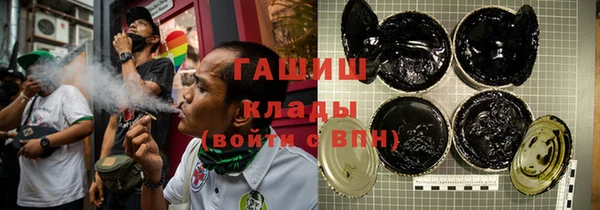 гашишное масло Балабаново