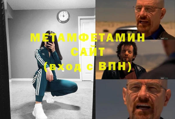 гашишное масло Балабаново