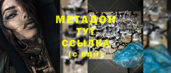 гашишное масло Балабаново