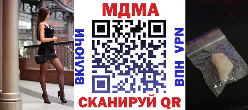 где можно купить Коряжма кракен MDMA Molly