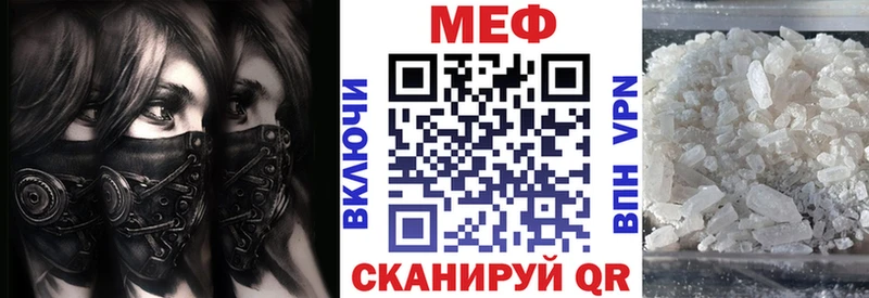 МЕГА ТОР  Коряжма  Мефедрон кристаллы 