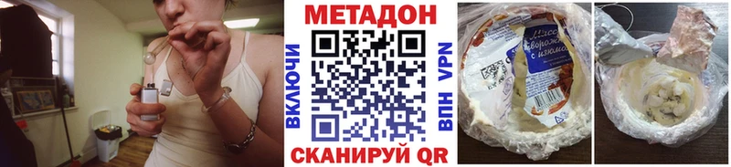 MEGA   Коряжма  Метадон VHQ 