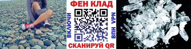 МЕТАМФЕТАМИН винт Коряжма
