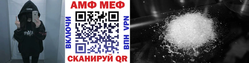 Метамфетамин винт  Коряжма 