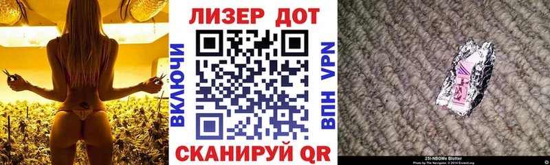 OMG ONION  Коряжма  Марки N-bome 1500мкг 