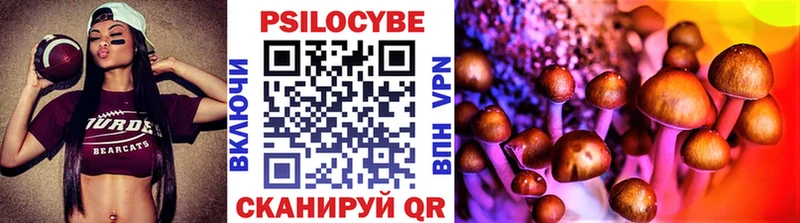 Галлюциногенные грибы MAGIC MUSHROOMS mega ссылка Коряжма закладки